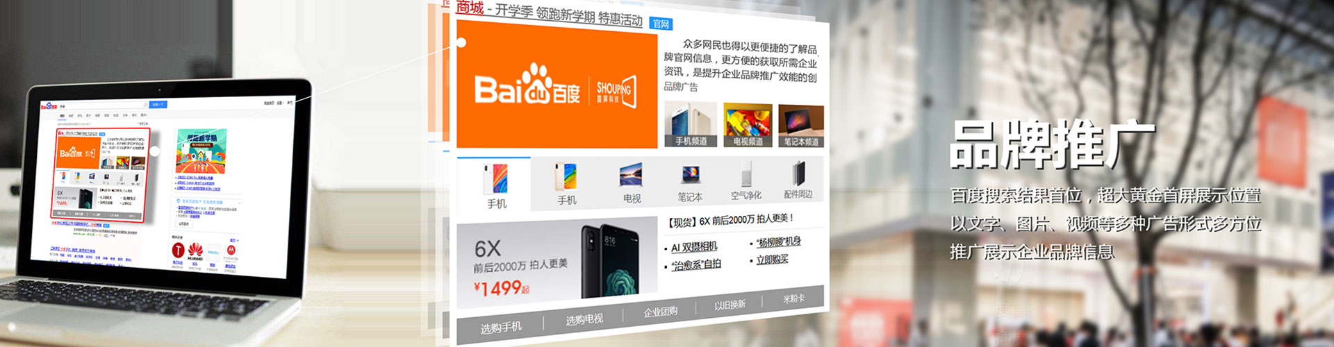 小金sem怎么做